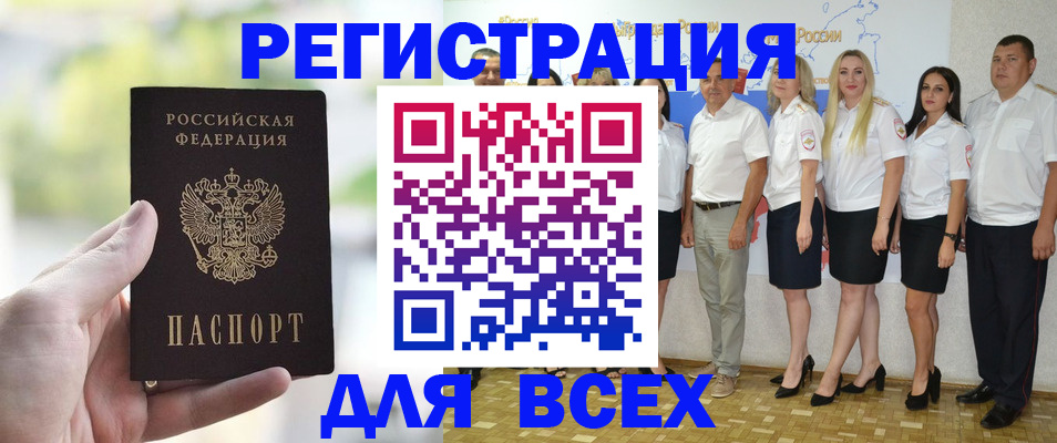 где прописаться в Нижнем Новгороде