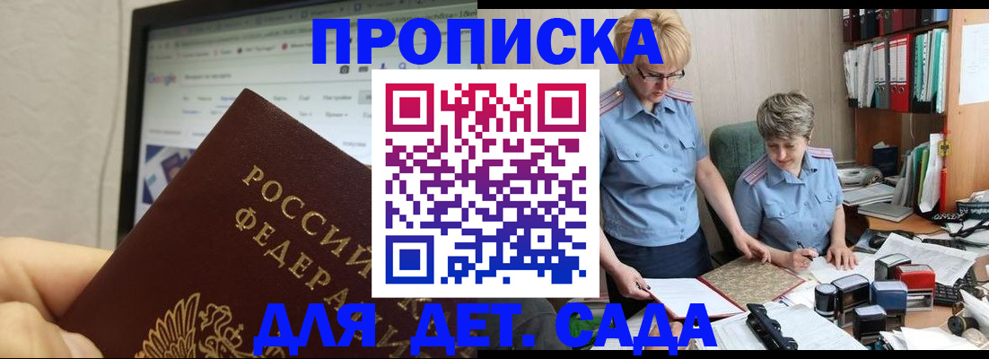 временная регистрация госуслуги в Нижнем Новгороде