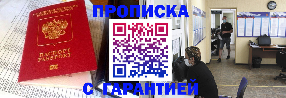 регистрация для дет. сада в Нижнем Новгороде