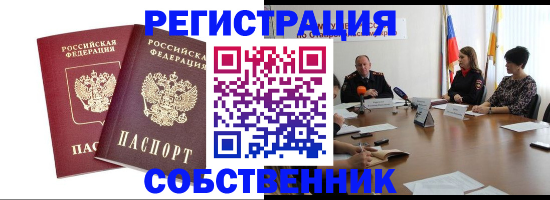 регистрация для школы в Нижнем Новгороде