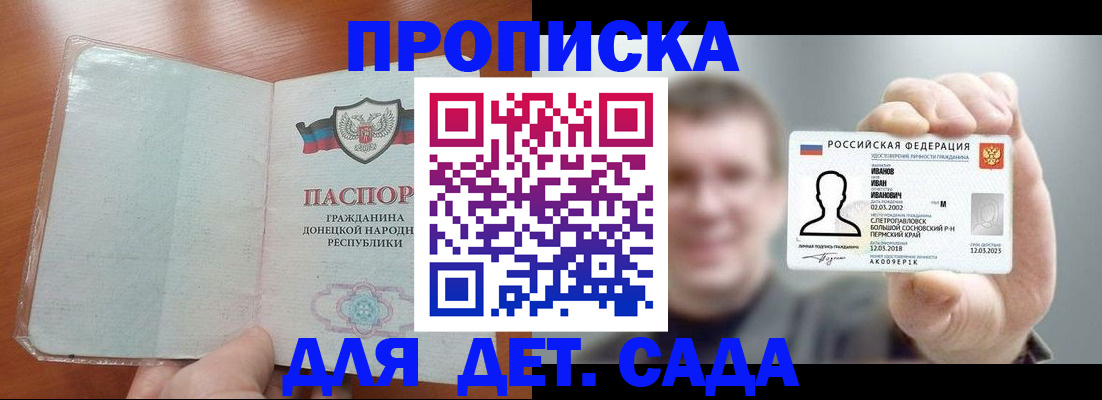 прописка иностранных граждан в Нижнем Новгороде