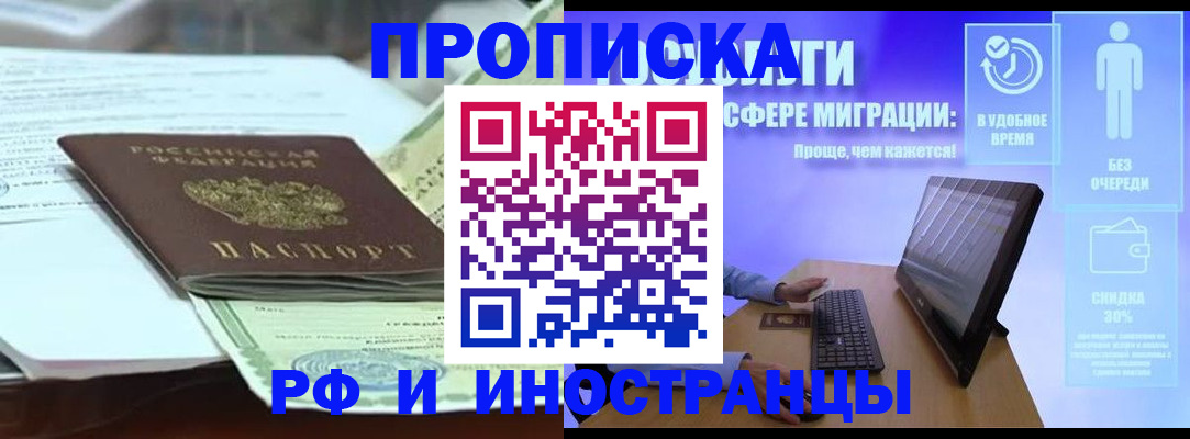 регистрация для дет. сада в Нижнем Новгороде