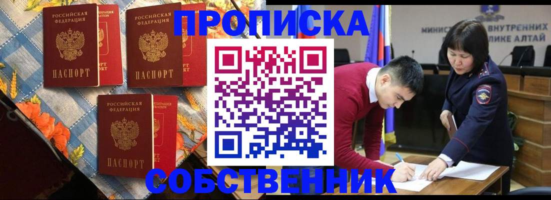 временная регистрация гарантия в Нижнем Новгороде