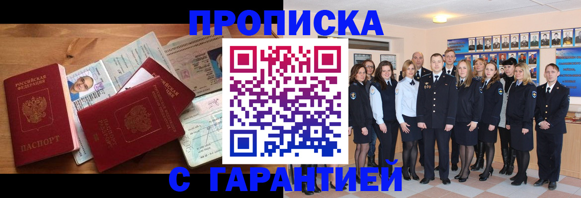 пропишу в квартире в Нижнем Новгороде